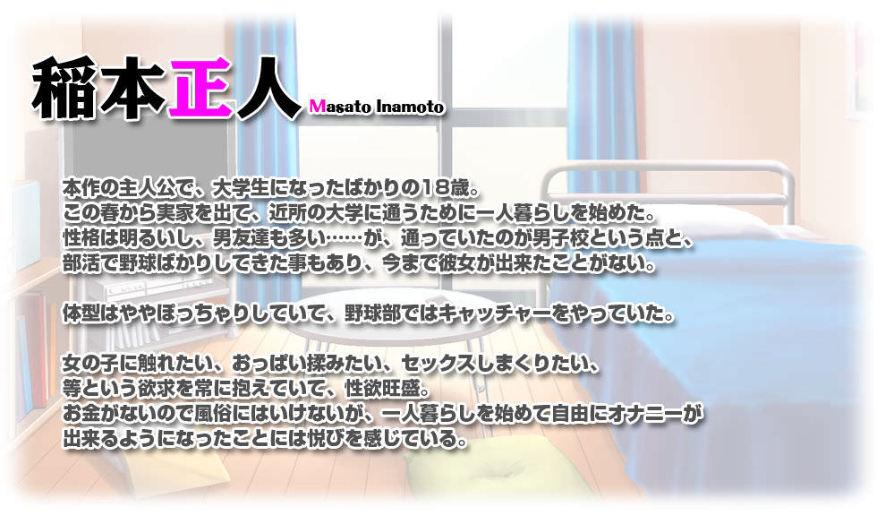 ピンポイント、世話焼き奥さんで人の頼みを断れない亜衣さんにお願いして中出しハメ放題のドスケベ妻になってもらった
